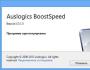 Auslogics BoostSpeed ​​11 Portablen parhaat ominaisuudet