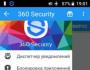 Shkarkoni antivirus falas për Android