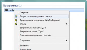 Programi nuk mund të hiqet nga kompjuteri. Të drejta të pamjaftueshme për të hequr Yandex
